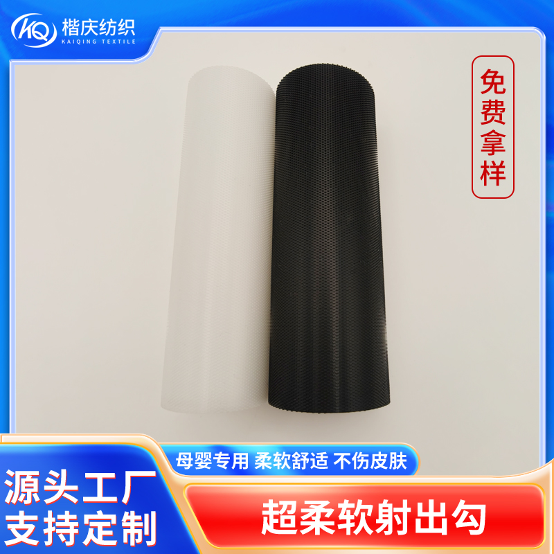 超柔軟射出勾